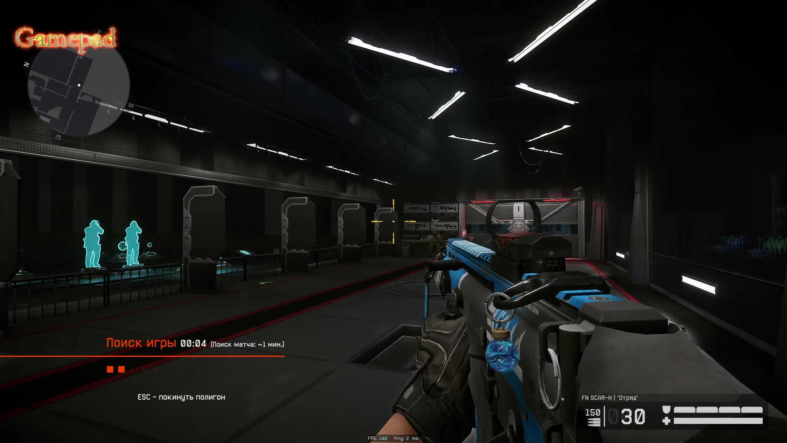 Варфейс ку ку Ёпта