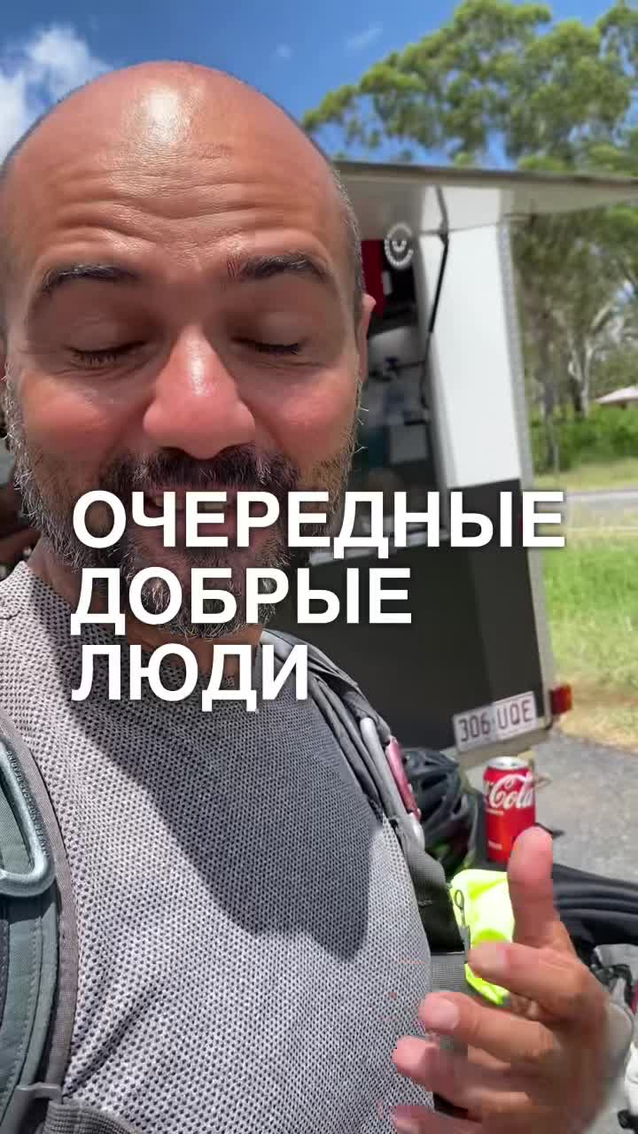 Сколько в мире добрых людей!