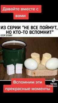Кто из СССР тот подпишется