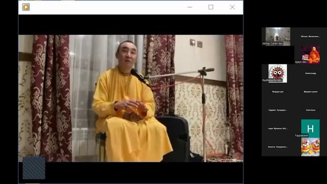 Настройка на джапу Е.С. Даяван Свами 13.12.2025