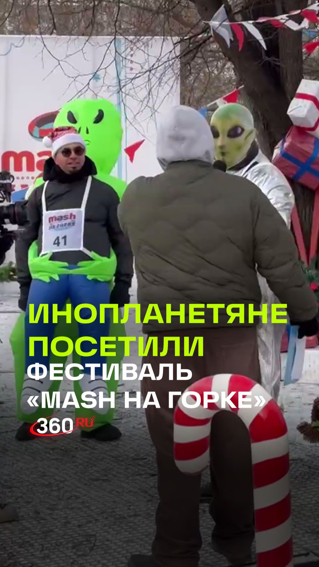 Лучший фестиваль тюбингов: первый день