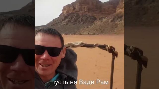 2019 Кипр и Ближний Восток