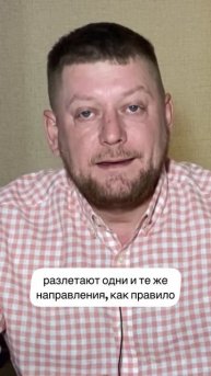 Сферы с повышенным спросом!