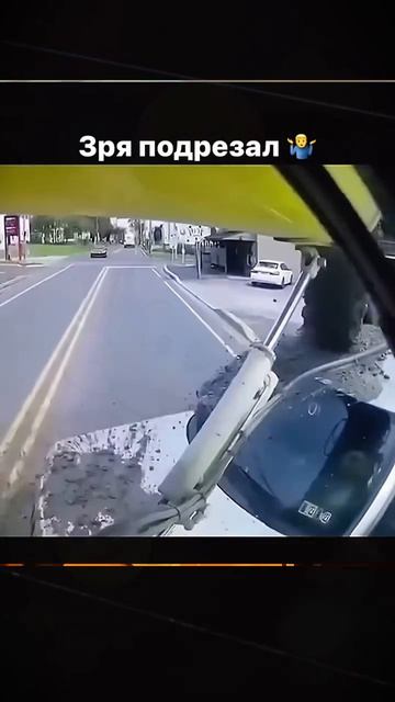 не сдержался