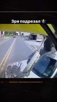 не сдержался