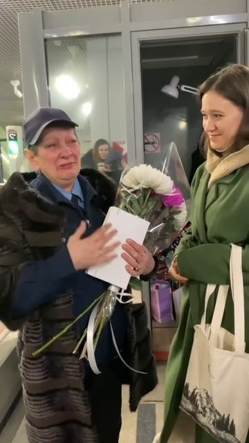 ❤️В Подмосковье жители подарили самому доброму контролёру года 160 тысяч рублей❤️