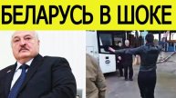 В Беларуси началось массовое освобождение политзаключённых. Главные оппозиционеры на свободе