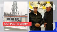 Три новых котельных построены в Нижнем Новгороде к началу зимнего сезона