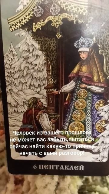 Он будет просить прощения у вас💯🙏