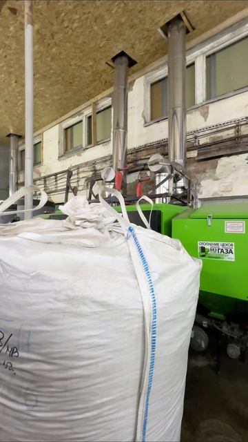 Пеллетая котельная 600 кВт #пеллеты #котельная #отопление #склад #ангар #цех