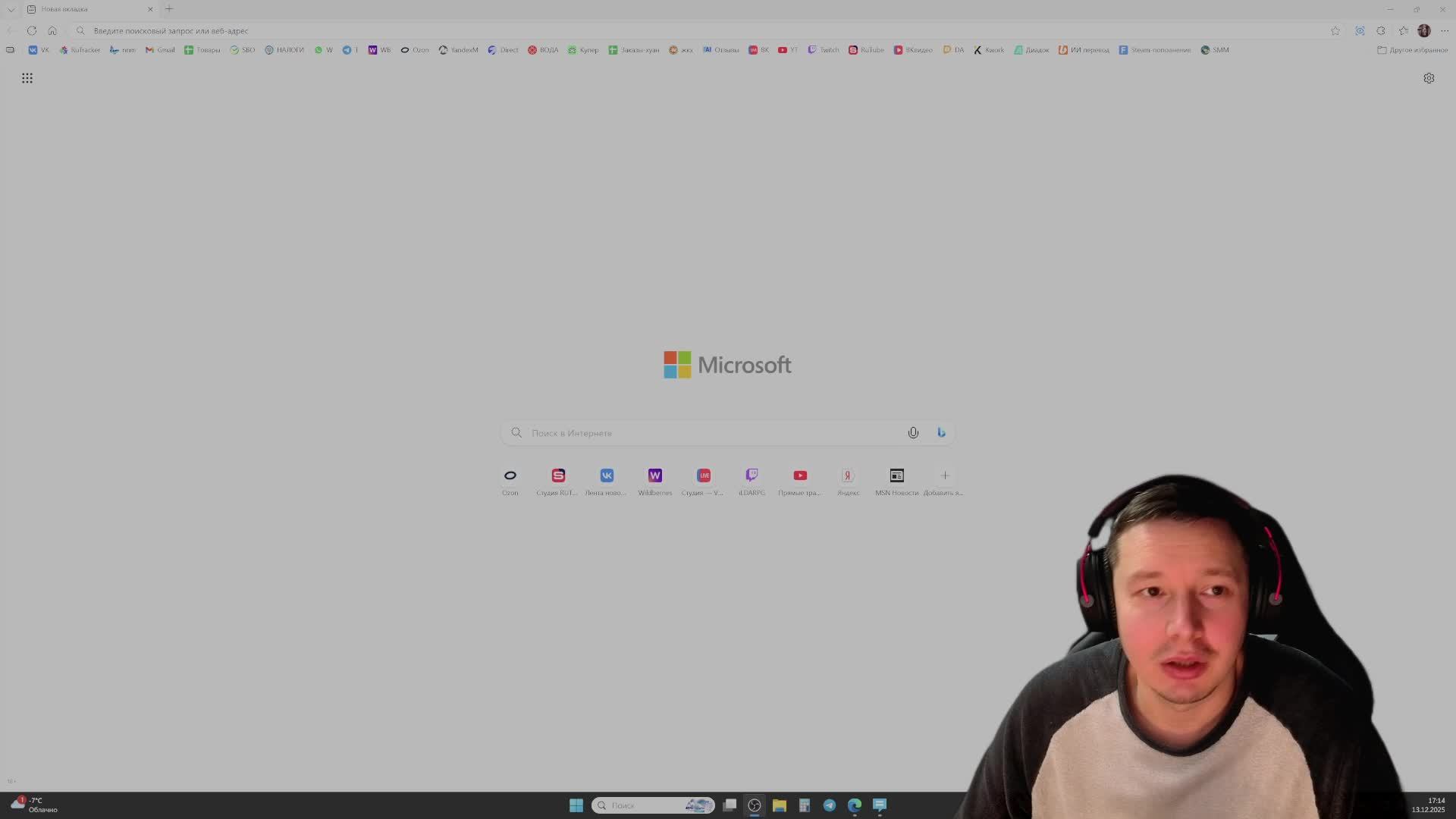 Of Ash and Steel Прохождение 39