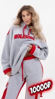 Спортивный костюм