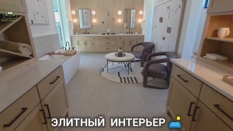 Элитный интерьер роскошных домов 🛋️ идеи для вдохновения (17)