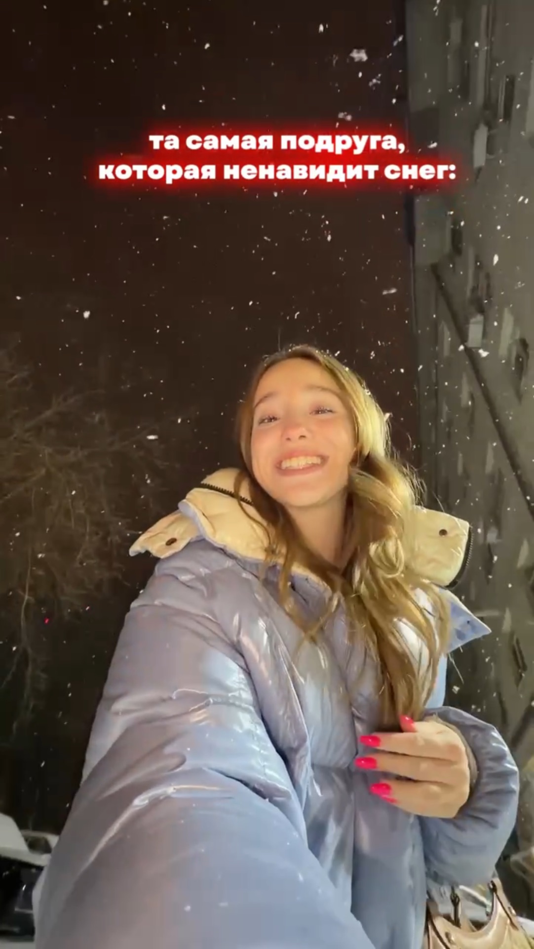 а ты любишь зиму? ❄️