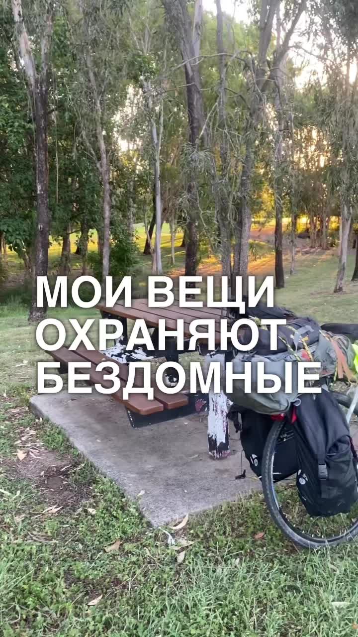 Что будет если оставить свой вещи охранять бомжам?