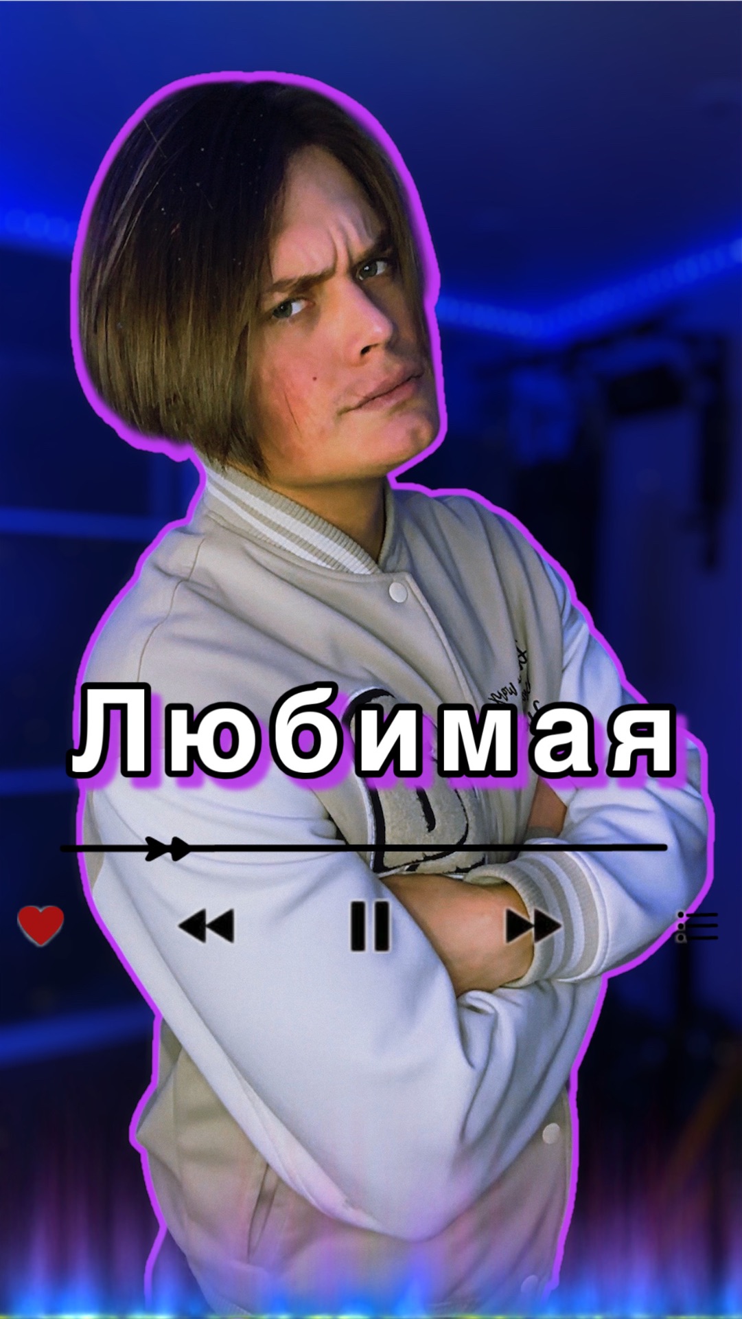 У вас так же? 😂