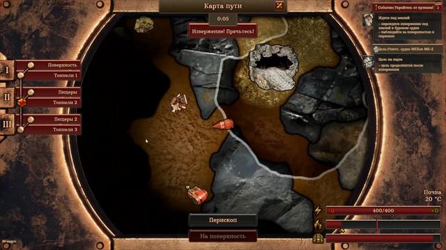 Volcanoids прохождение