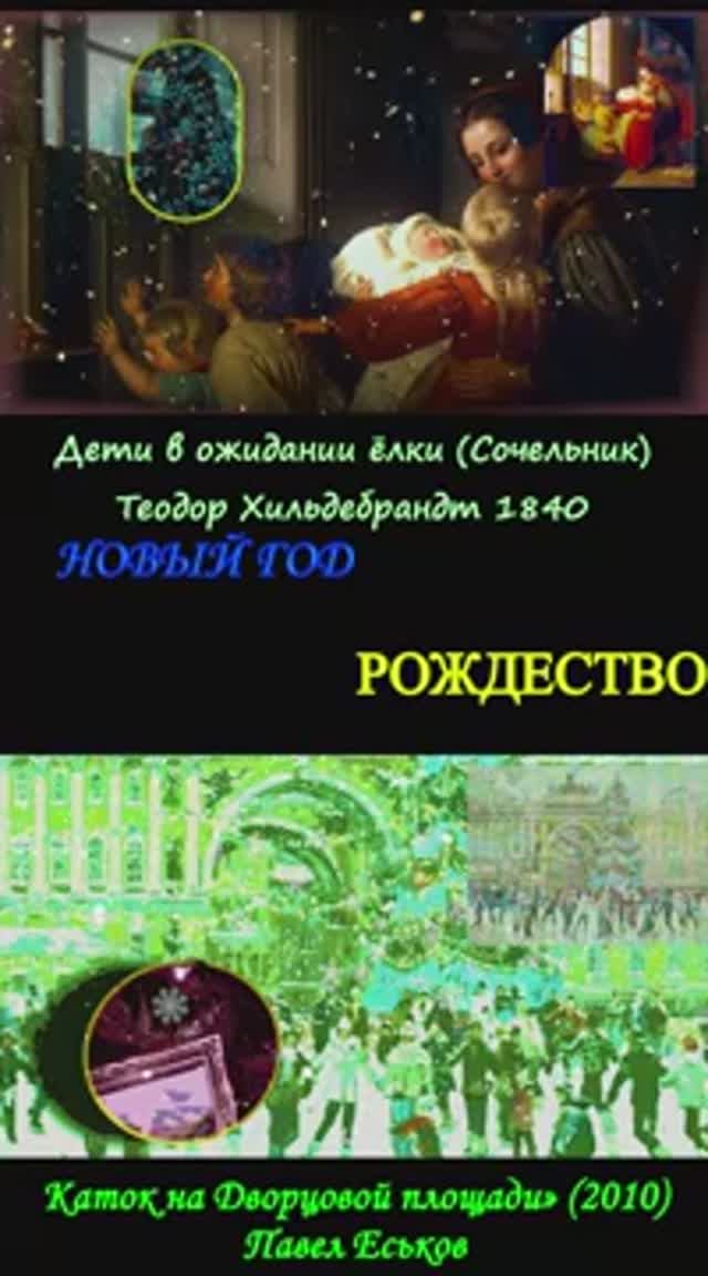 музыка ролик чайковский новый год рождество