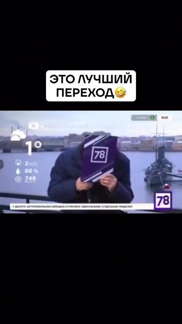 Главней всего погода в доме😂