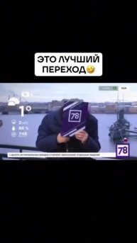 Главней всего погода в доме😂