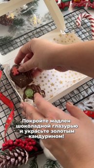 Дарю рецепт Мадлен на беспл💸тном вебинаре 🥰