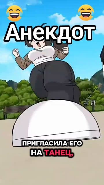 Мультик Анекдот #анекдоты #смешно #прикол #оченьсмешно #шутка