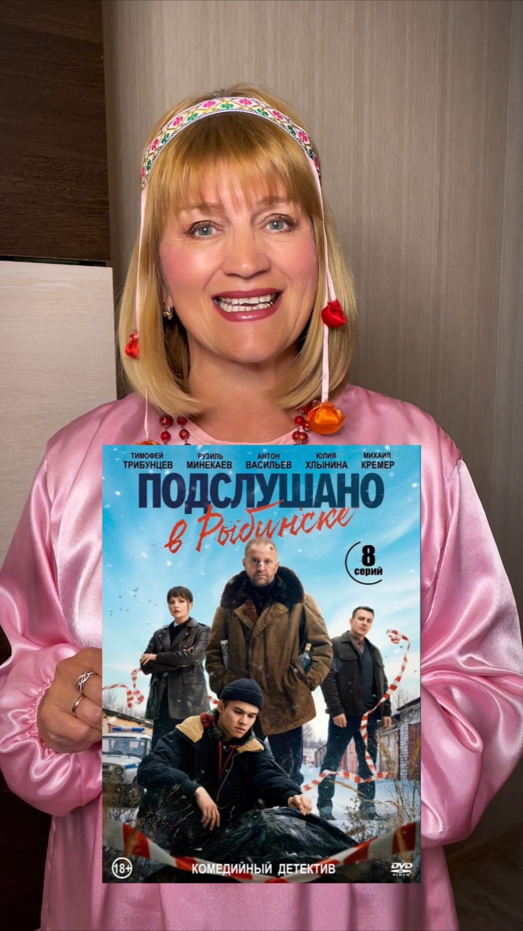 Интересное здесь