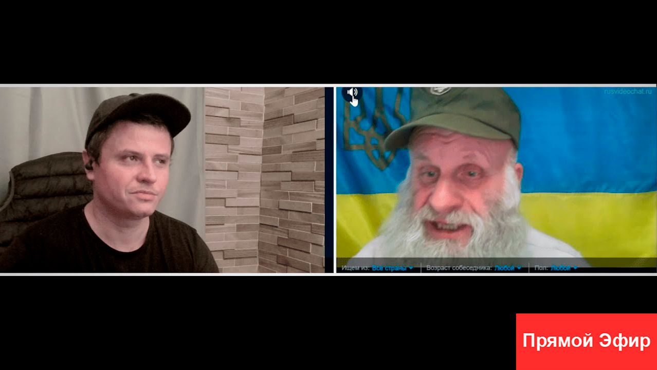 ЭКСТРЕННАЯ ЧАТ РУЛЕТКА С УКРАИНЦАМИ