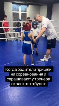 Жизнь спортсмена #святнаспорте #мотивациянауспех #дети #победы #успех #лидер #самурай