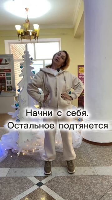 Ты не ленивая. Ты устала