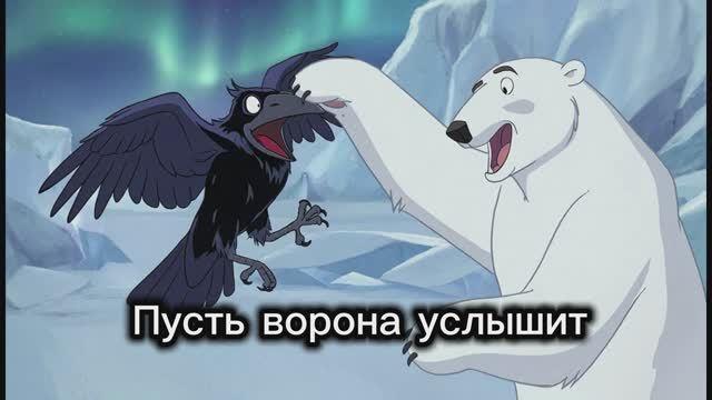 Пусть ворона услышит…. Ася придёт ❤️