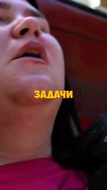 Большие девочки 2