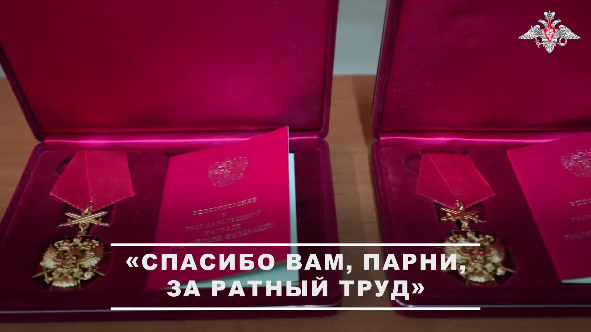 🤝 Военнослужащие 11-й отдельной гвардейской десантно-штурмовой бригады ВДВ, участвовавшие в опер...