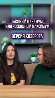 Вот так вот