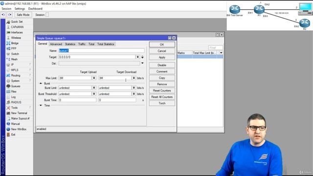 042. One Simple Queue for the Whole Network (PCQ) [RU]