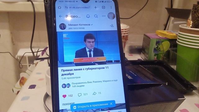 🎬 Ключевые моменты прямой линии с губернатором Красноярского края