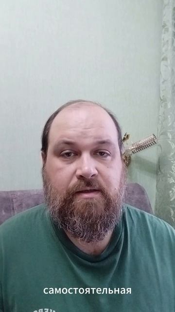 "РОСТ" краткий разбор слова буквально