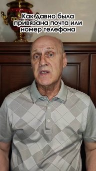 Как разводят геймеров. А ваши дети или внуки попадались? #мошеловка #геймер #УчимШарить