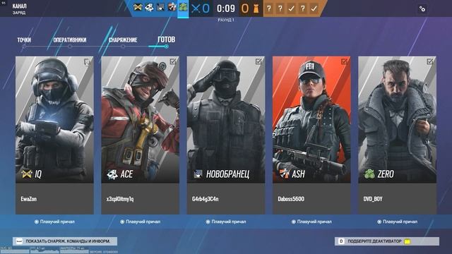 Tom Clancy's Rainbow Six Siege #22 Отсталый воин "Баги, Приколы, Фейлы"