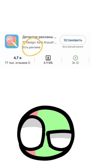 А в чём прикол?