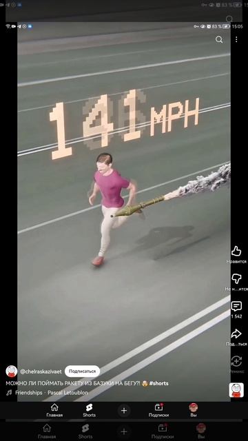 SVID_20251213_150549_1.mp4