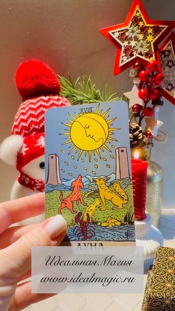 Прогноз на сегодня ☀️