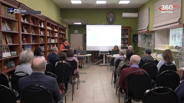 В Истре в девятый раз прошли "Воскресенские чтения"!