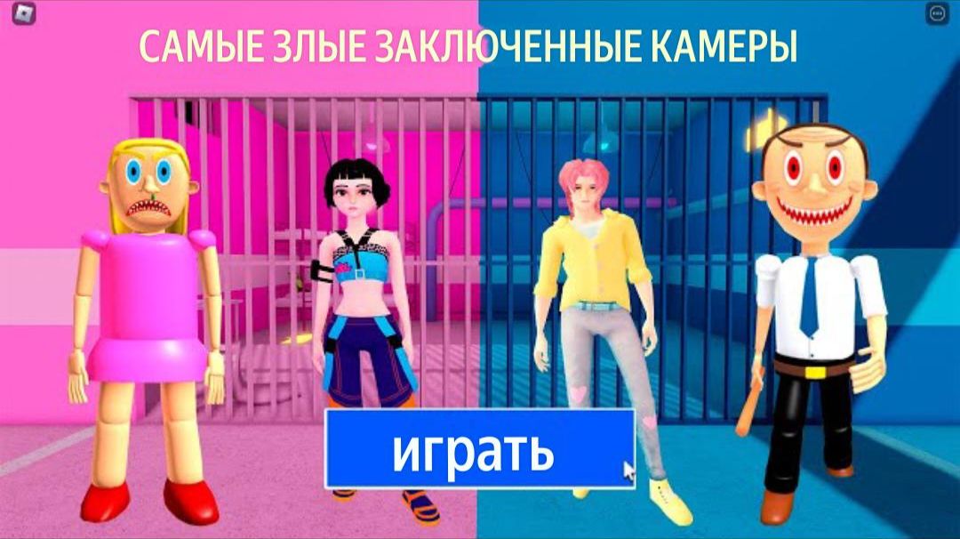 ПАРНИ ПРОТИВ ДЕВОЧЕК, МАМА ПРОТИВ ПАПЫ И РОМАНСА САДЖА? ОББИ РОБЛОКС #roblox #obby