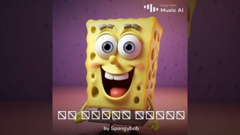 За тобой цветы - ИИ Губка Боб кавер