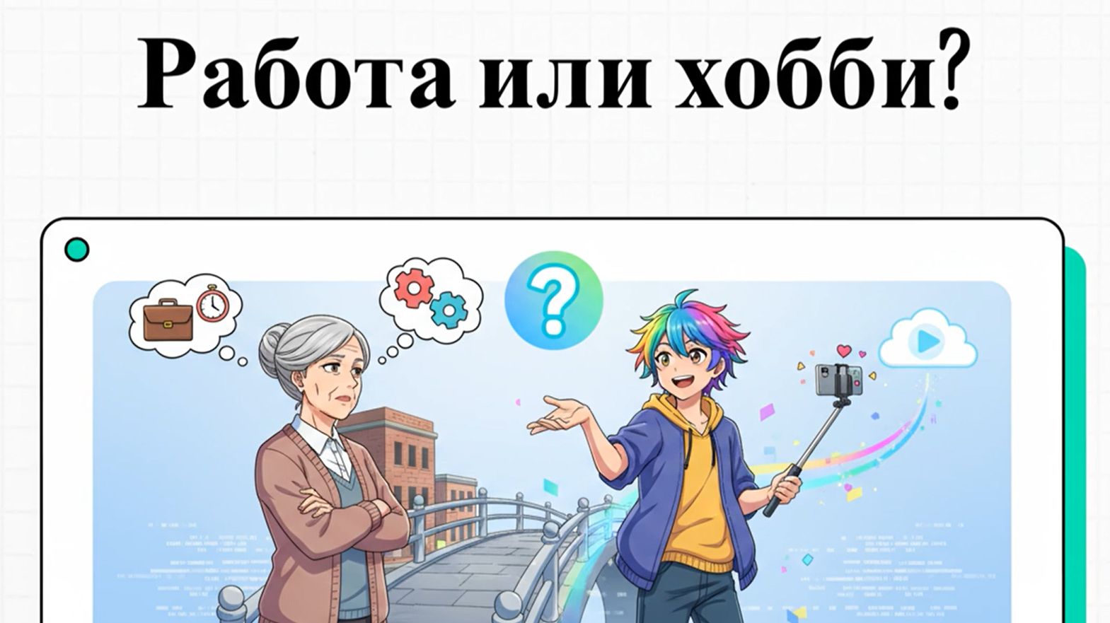 Блогерство — это не работа? Тогда почему блогеры зарабатывают миллионы в контент-индустрии