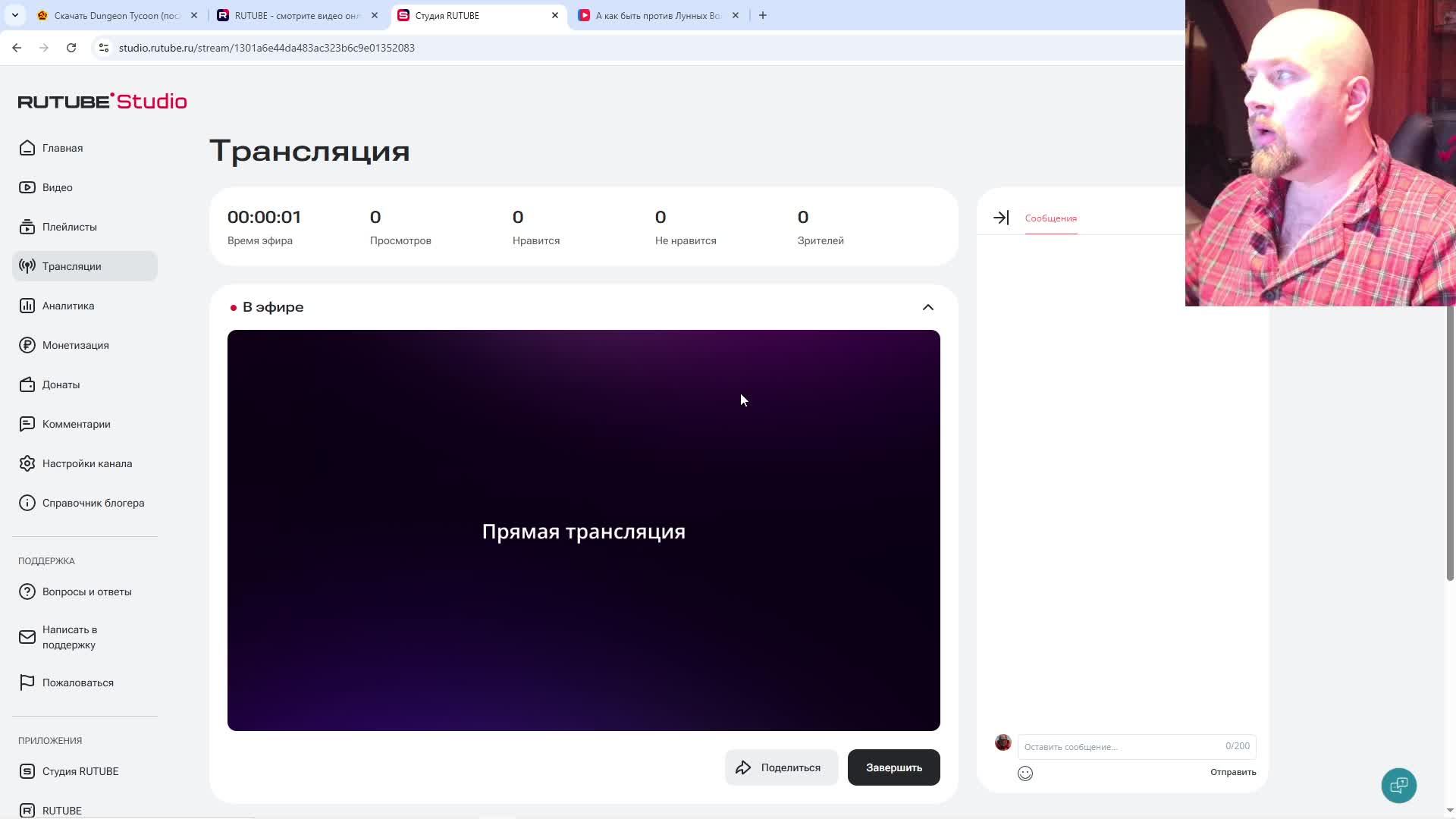 Для Себя - Dungeon Tycoon - Часть 1 "Склеп 1 - Центр"