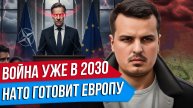 ГЕНСЕК НАТО: ВОЙНА ПРИДЕТ В КАЖДЫЙ ДОМ. БЛОКИРОВКА РЕЗЕРВОВ. ПУТИН ПОДДЕРЖАЛ ВЕНЕСУЭЛУ.