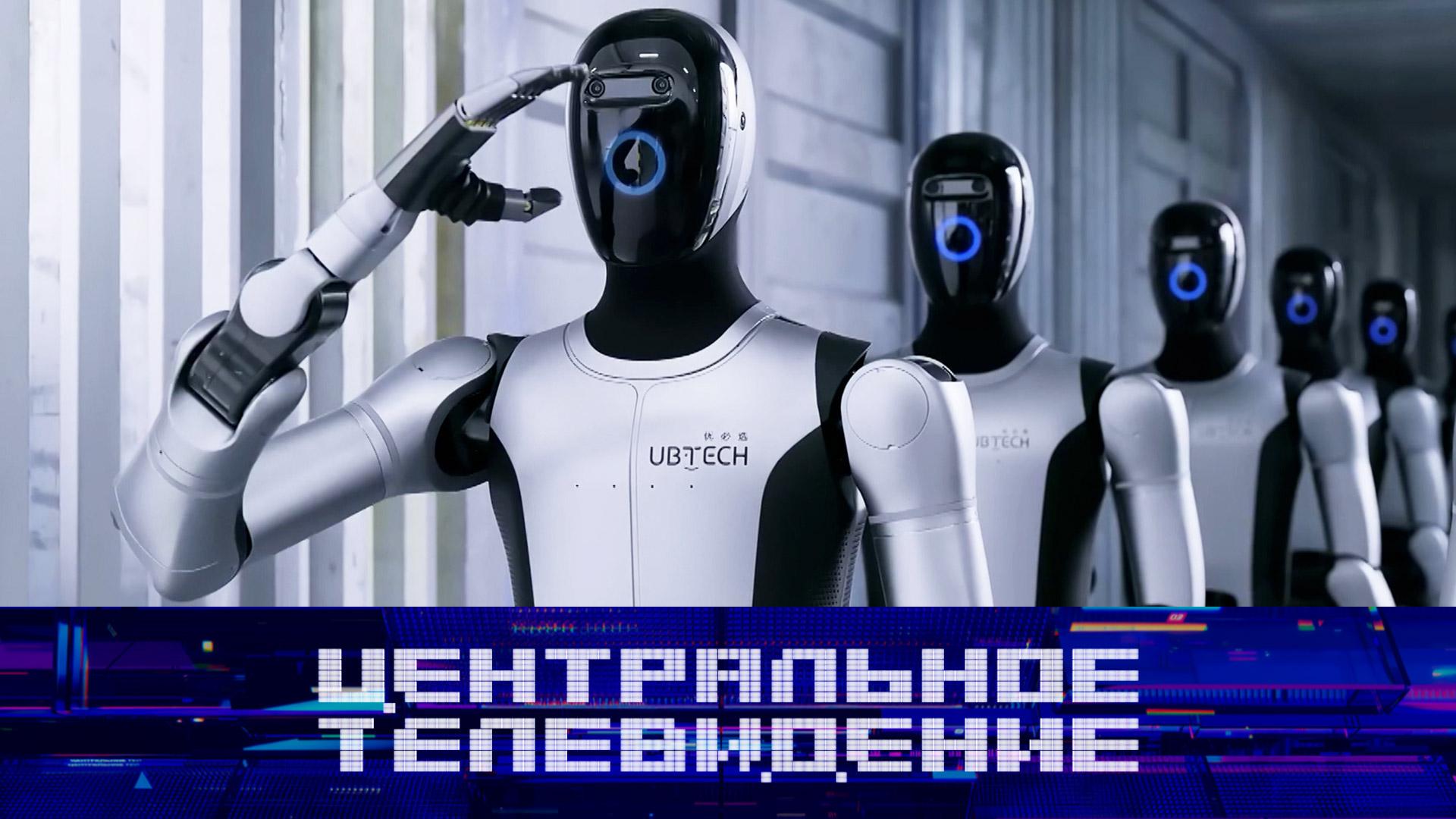 «Центральное телевидение». Выпуск от 13 декабря 2025 года