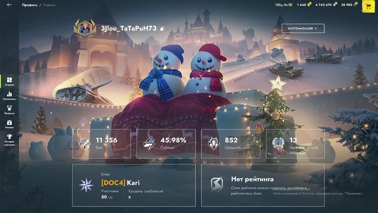 Танки Блиц пркачка всез танков 4